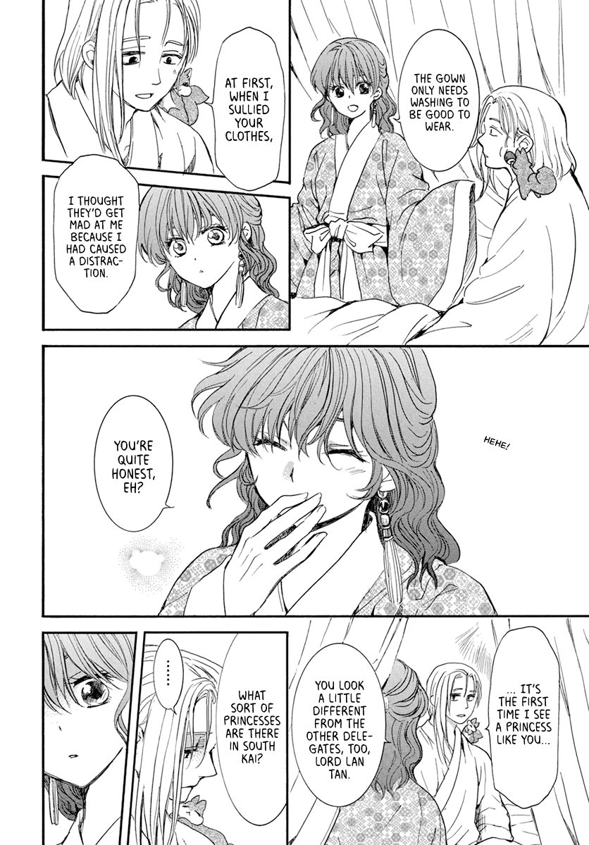 Page 13 of Chapter 199