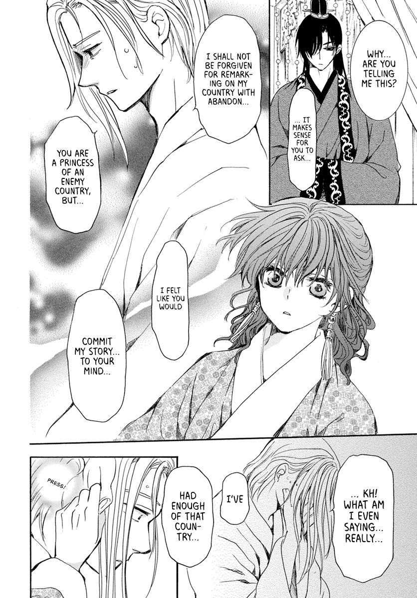 Page 15 of Chapter 199