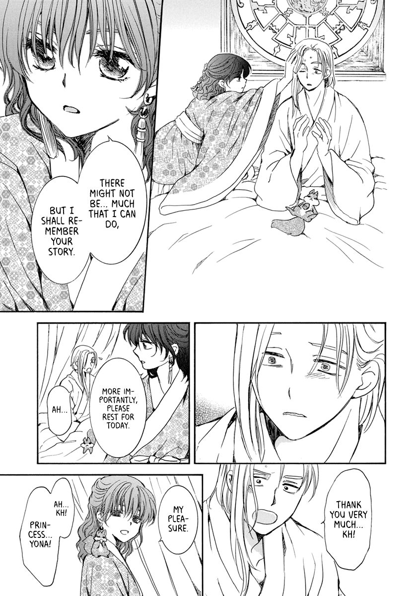 Page 16 of Chapter 199