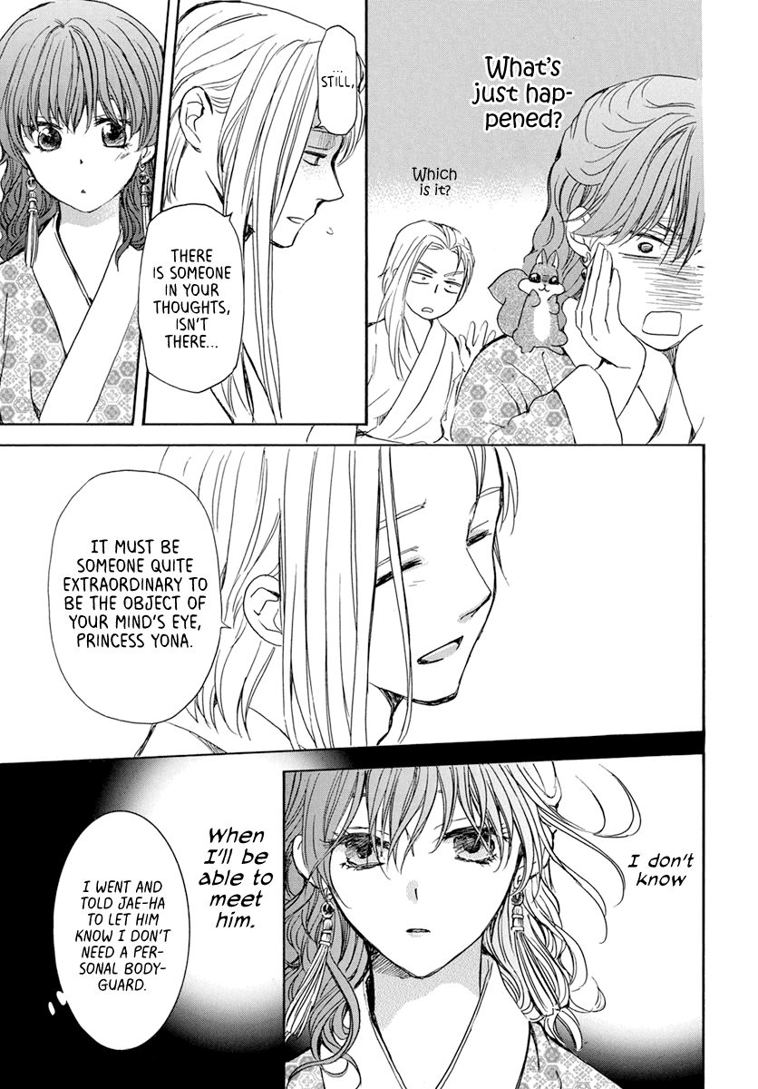 Page 18 of Chapter 199