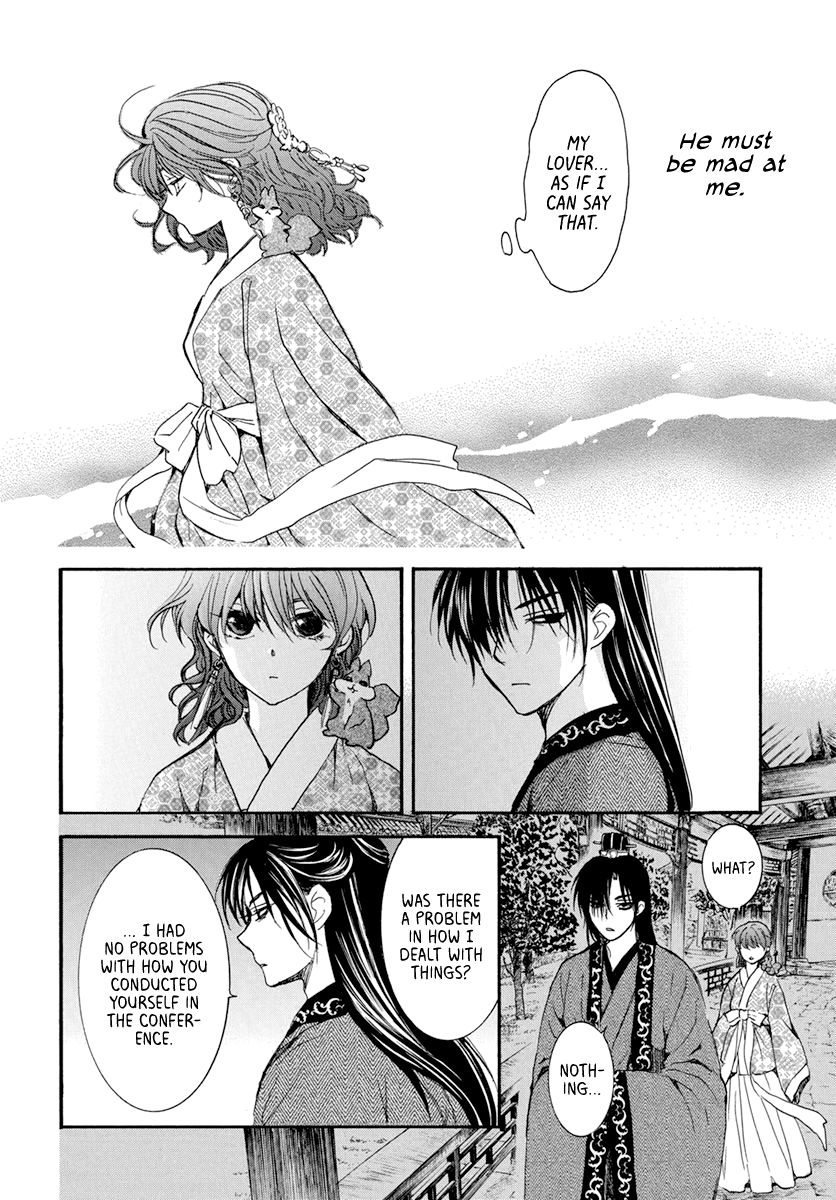 Page 19 of Chapter 199