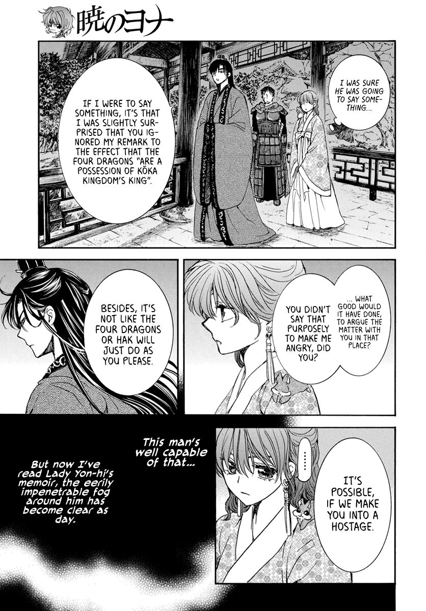 Page 20 of Chapter 199