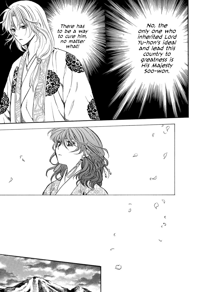 Page 22 of Chapter 199