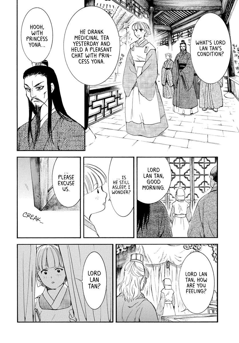 Page 23 of Chapter 199