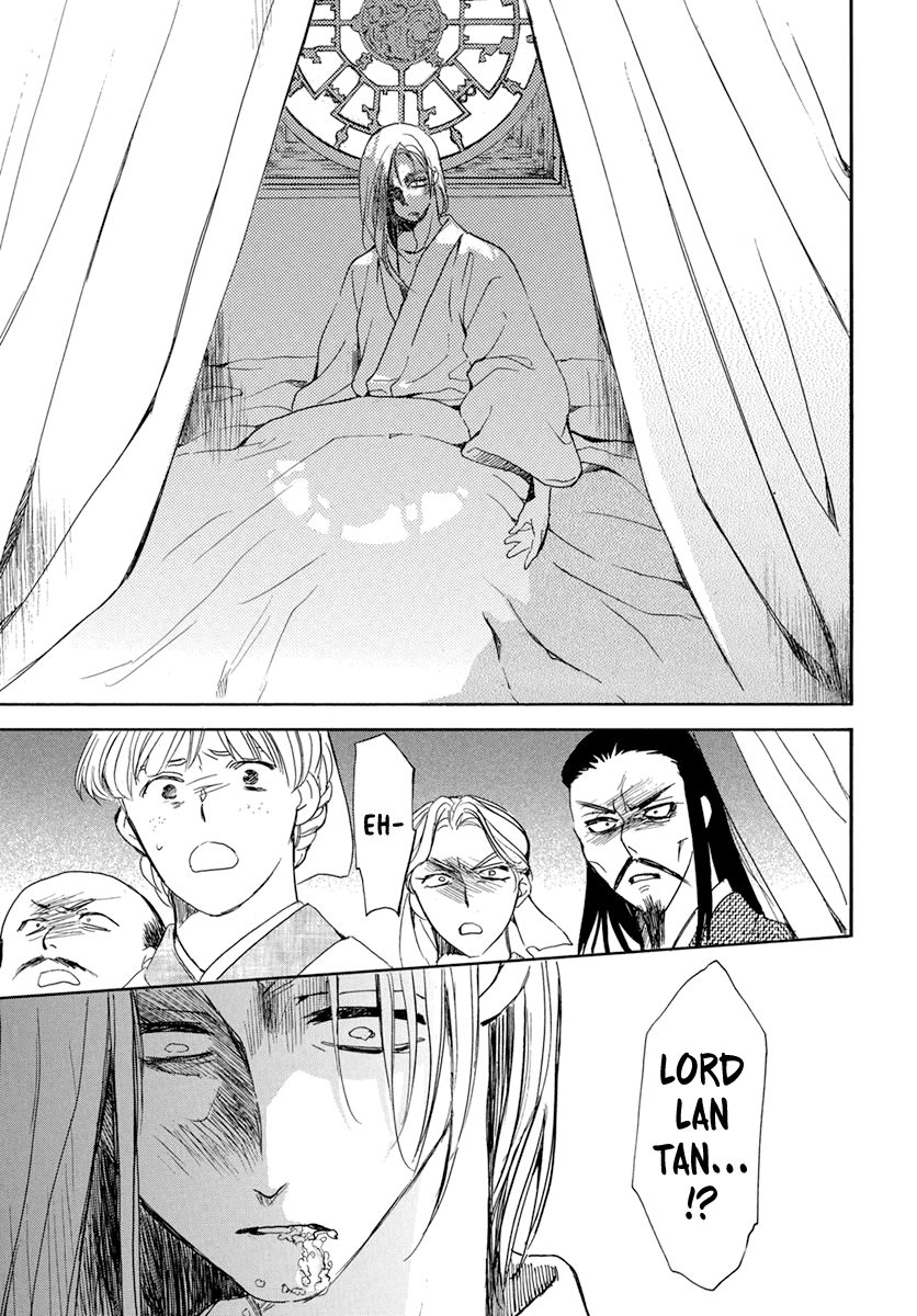 Page 24 of Chapter 199