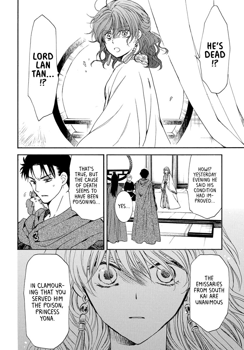 Page 25 of Chapter 199