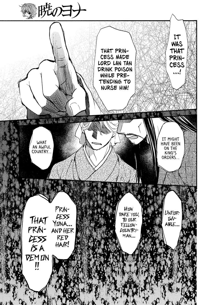 Page 26 of Chapter 199