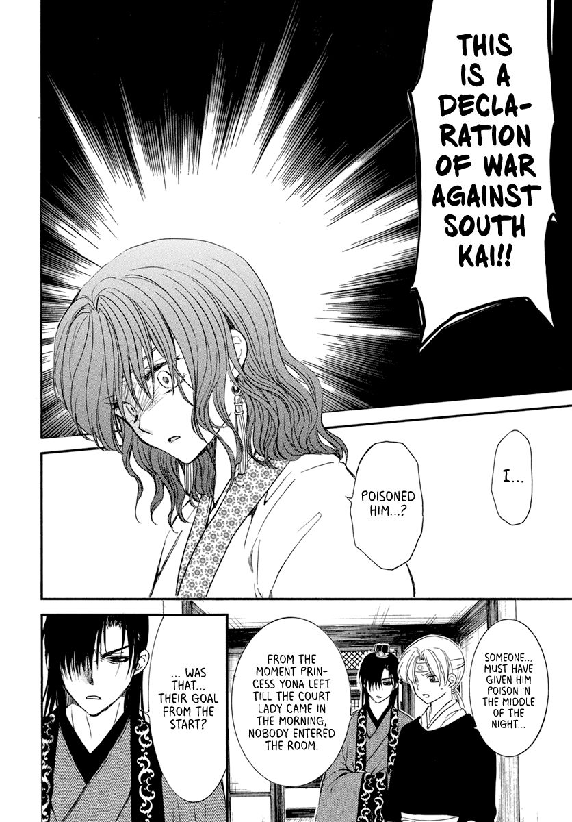 Page 27 of Chapter 199