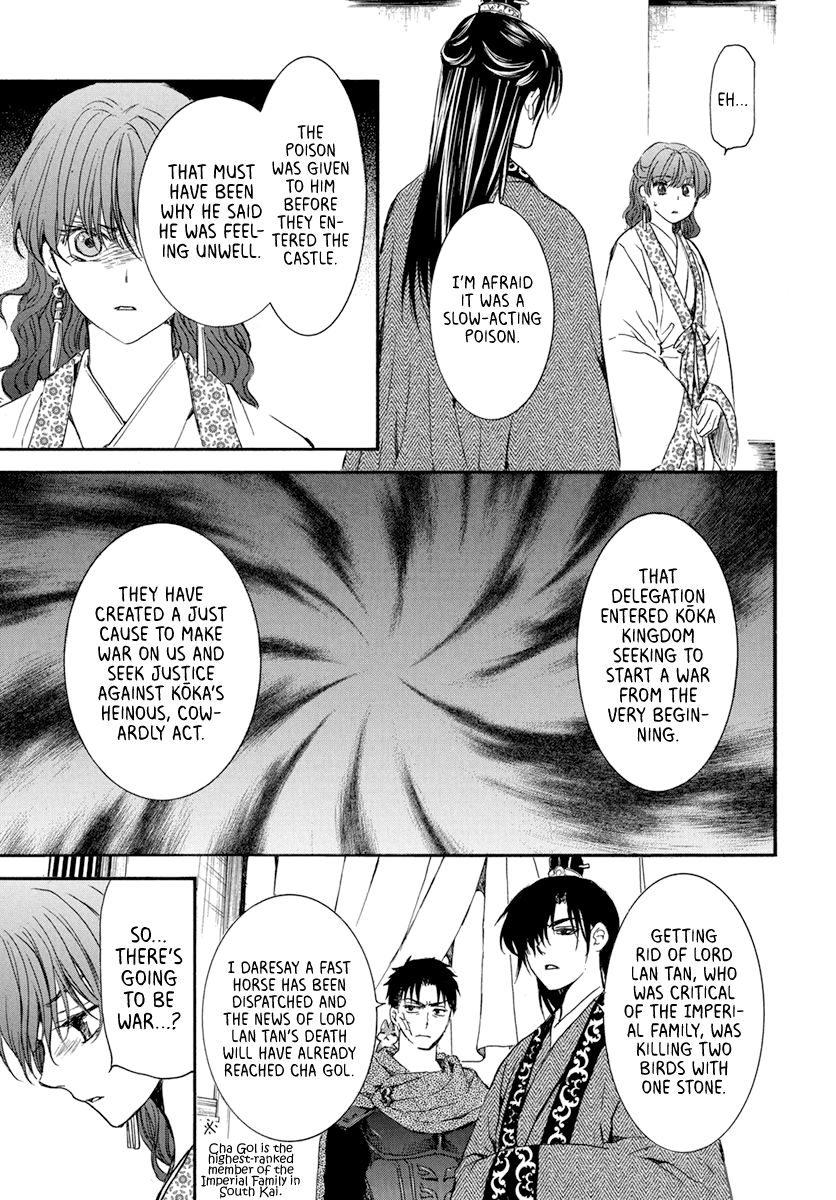 Page 28 of Chapter 199