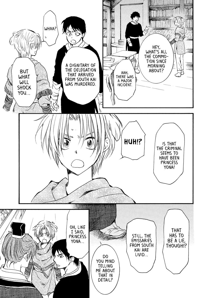 Page 30 of Chapter 199