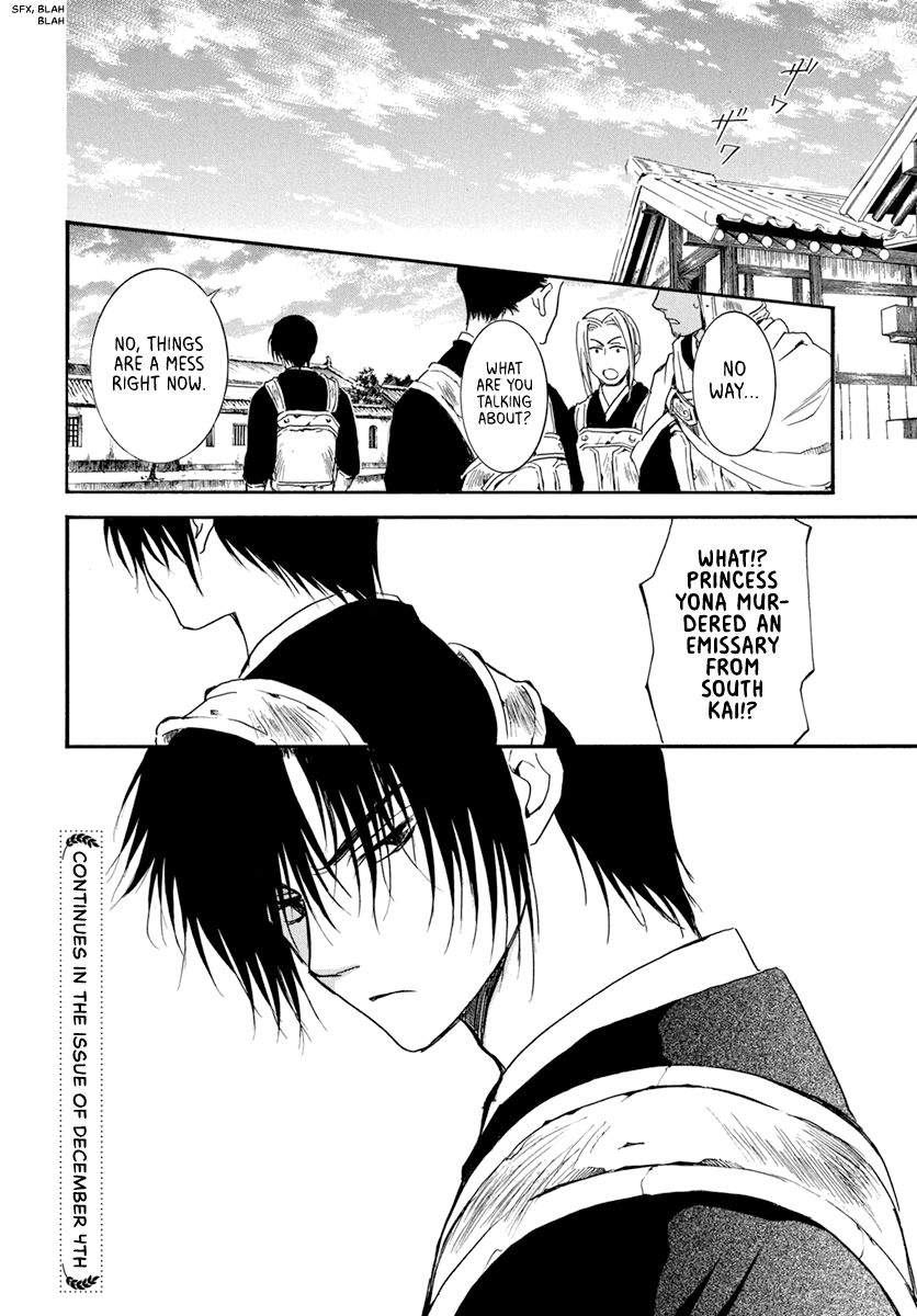 Page 31 of Chapter 199