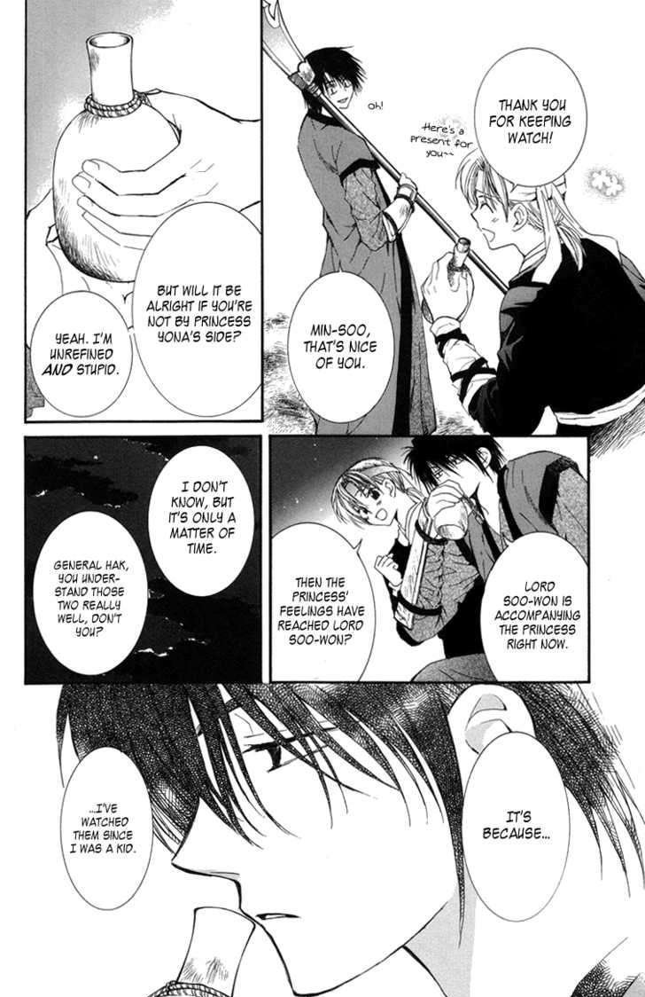 Page 4 of Chapter 2