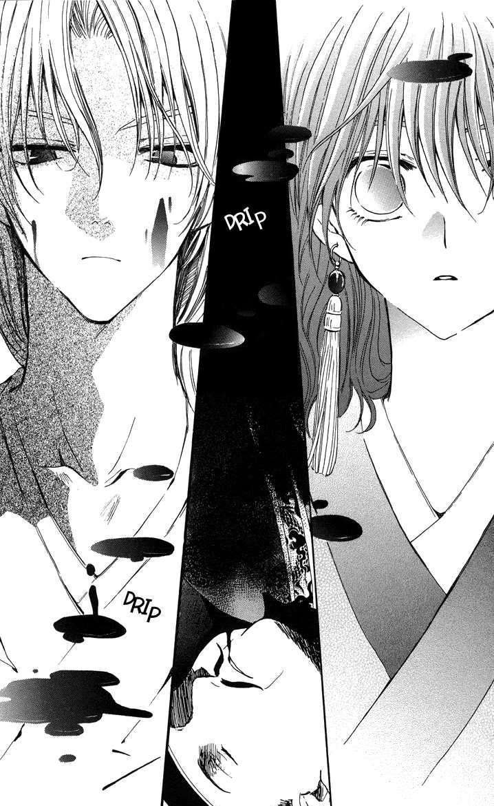 Page 6 of Chapter 2