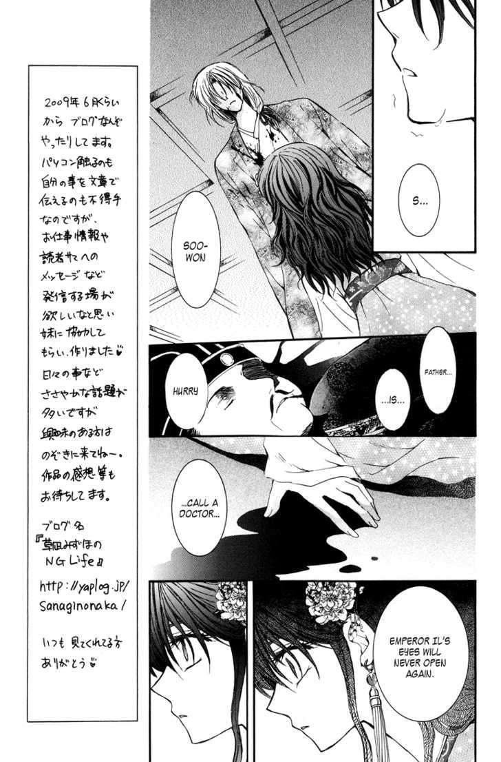 Page 7 of Chapter 2