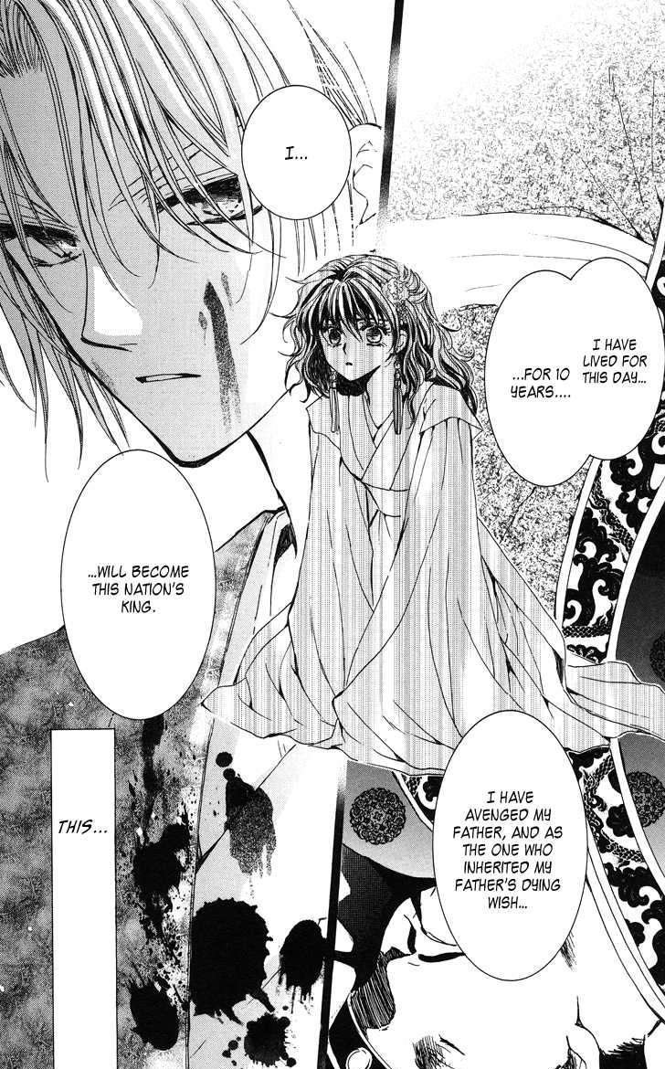 Page 13 of Chapter 2
