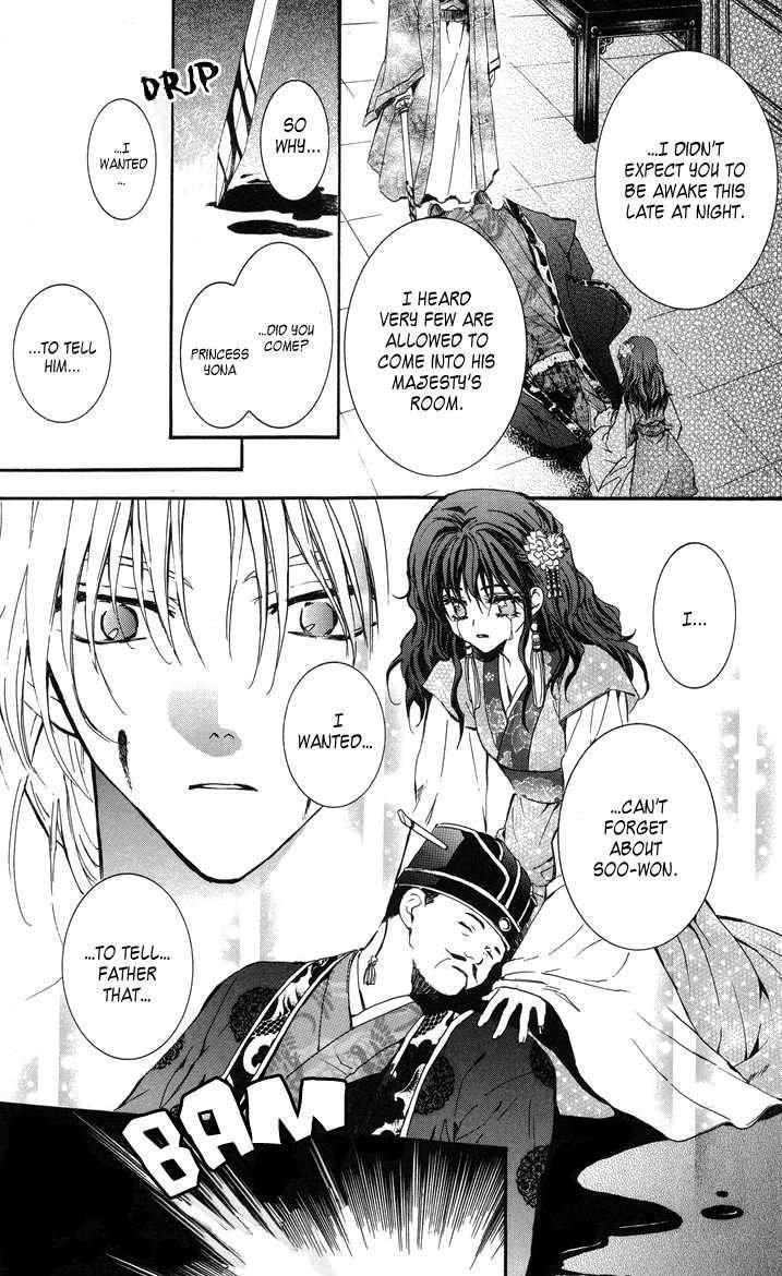Page 15 of Chapter 2