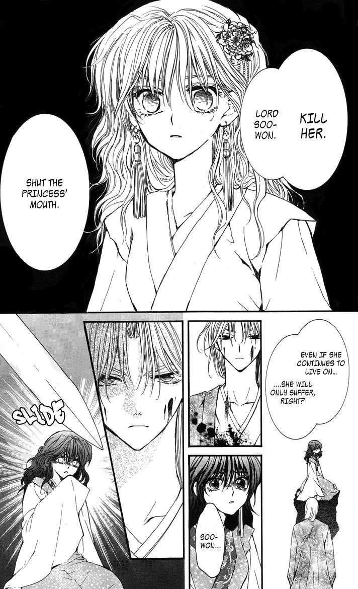 Page 17 of Chapter 2