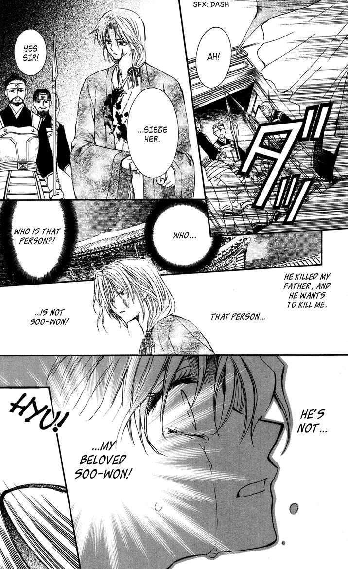 Page 18 of Chapter 2