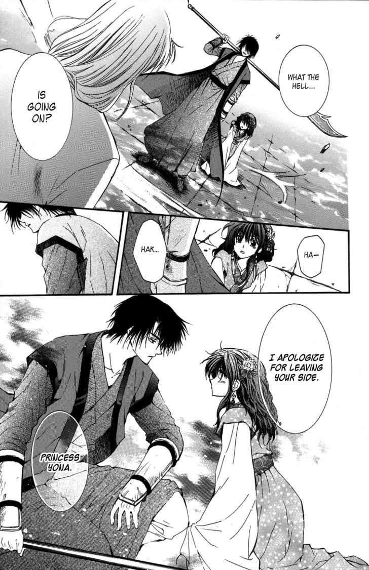 Page 22 of Chapter 2