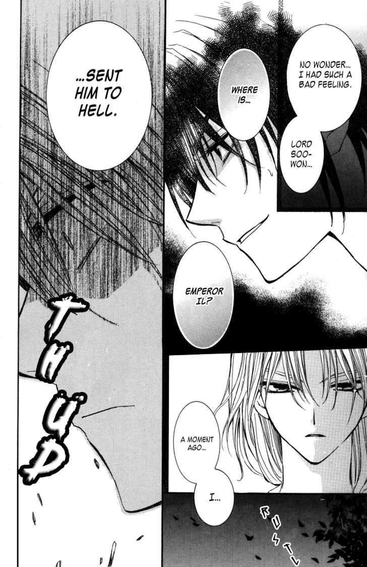 Page 24 of Chapter 2