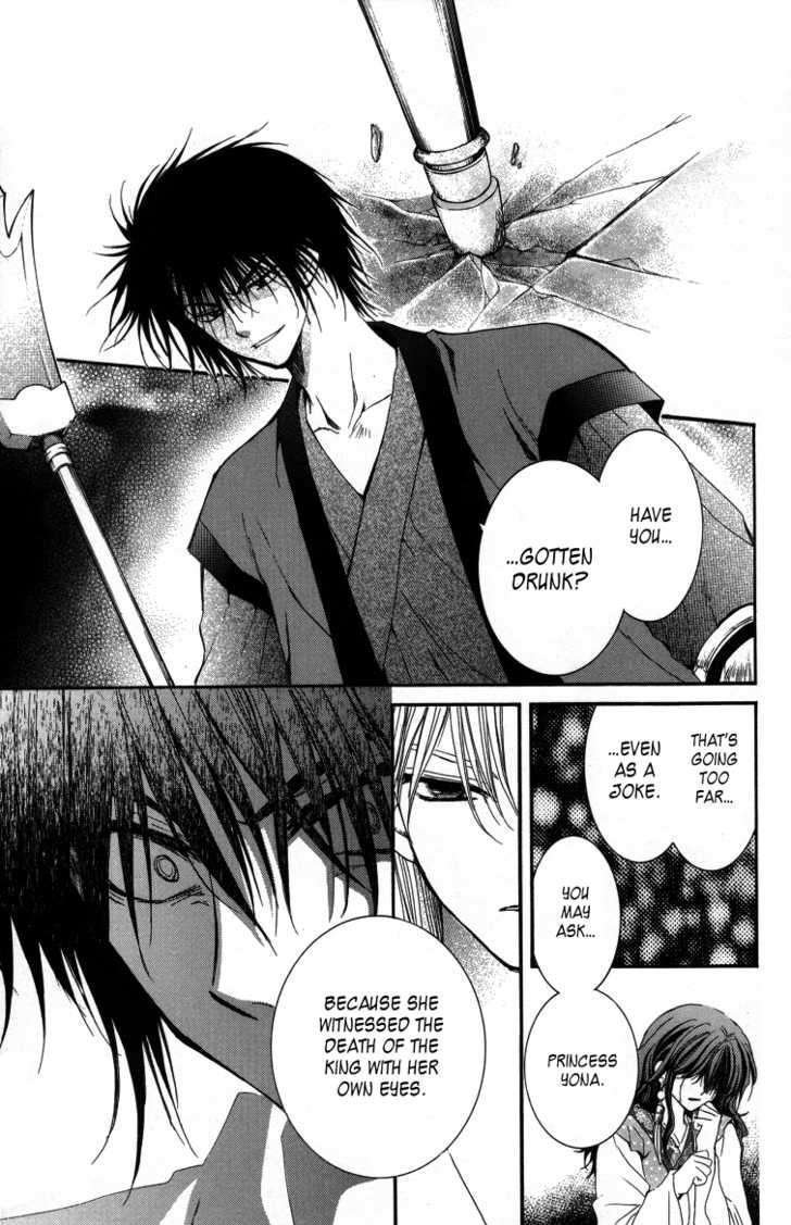 Page 25 of Chapter 2