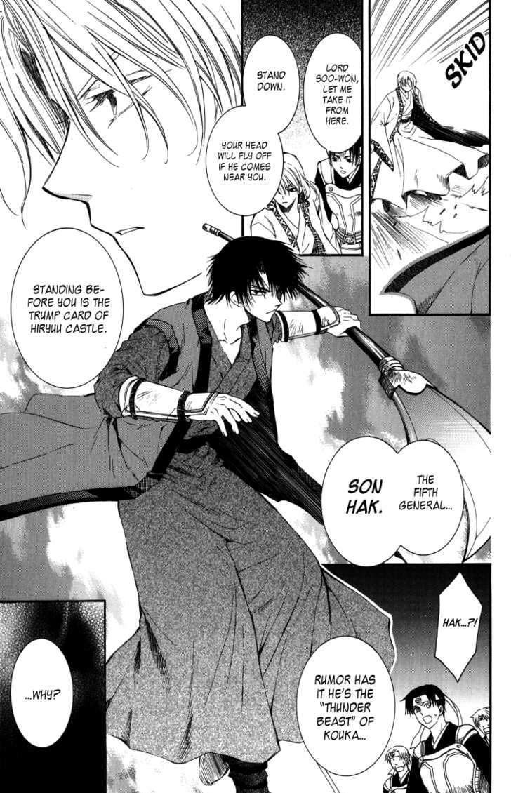 Page 27 of Chapter 2