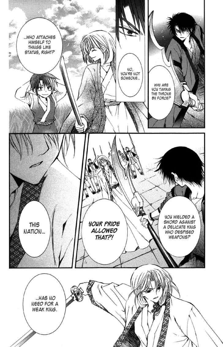 Page 28 of Chapter 2