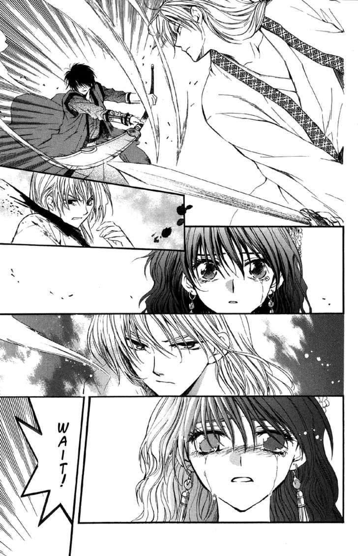Page 29 of Chapter 2