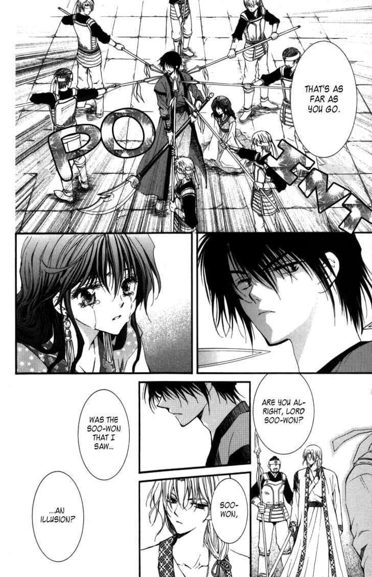 Page 30 of Chapter 2
