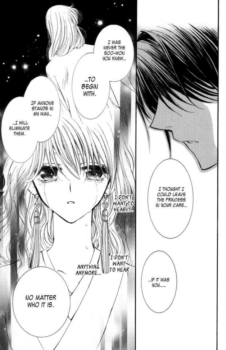 Page 31 of Chapter 2