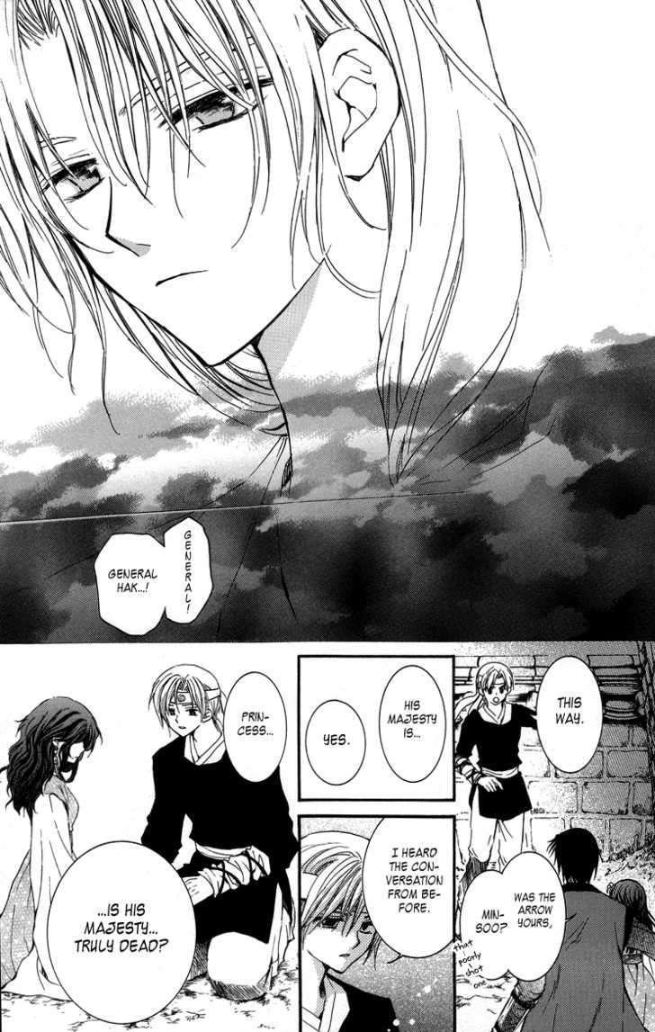 Page 33 of Chapter 2