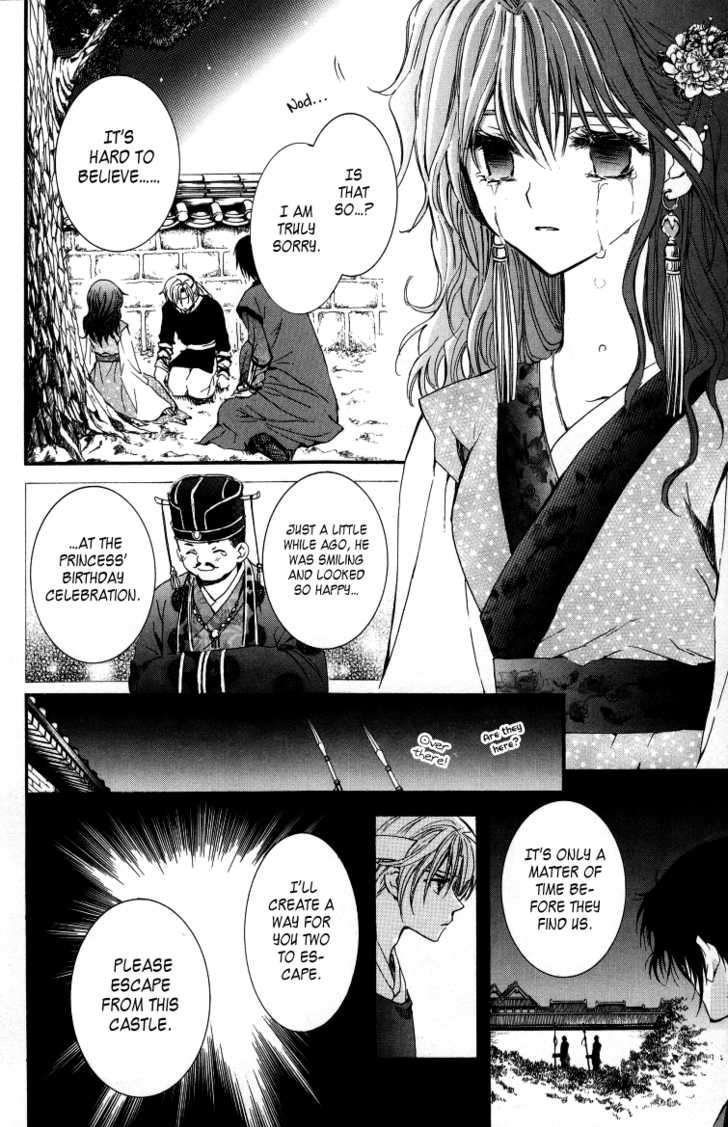 Page 34 of Chapter 2