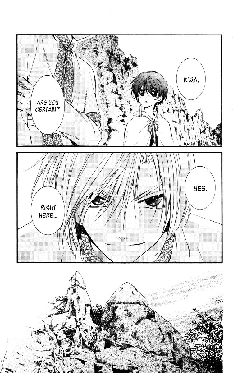 Page 1 of Chapter 20
