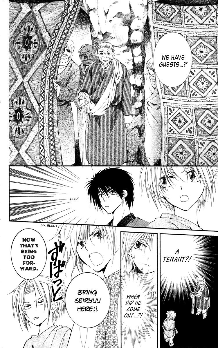Page 4 of Chapter 20