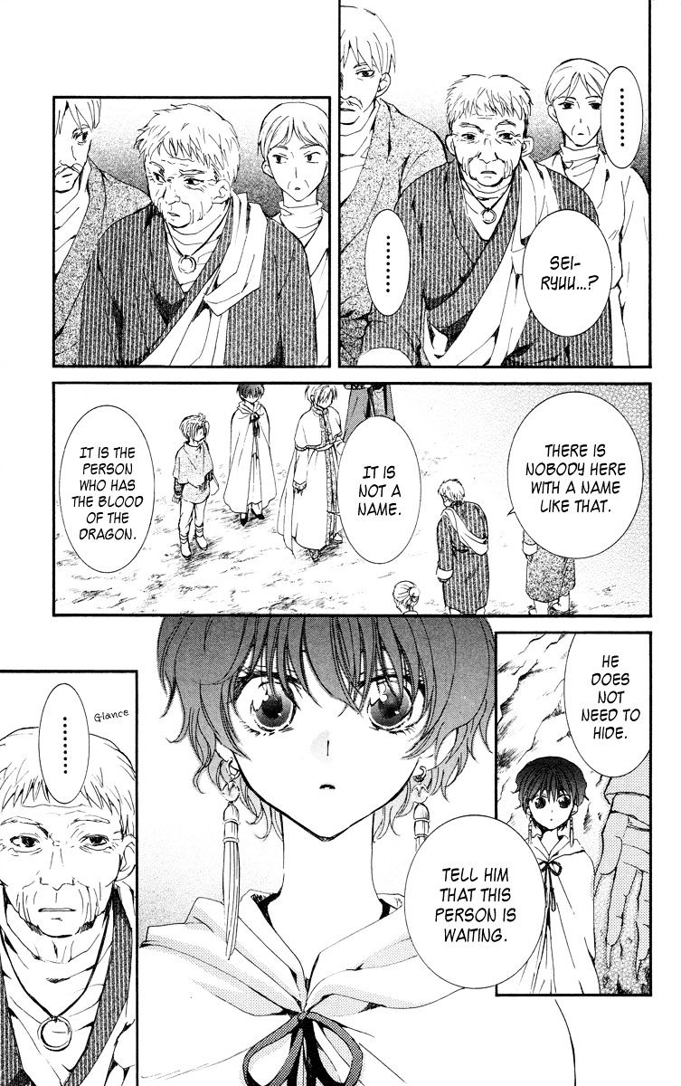Page 5 of Chapter 20
