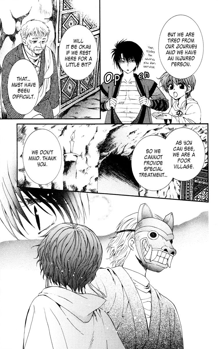 Page 7 of Chapter 20