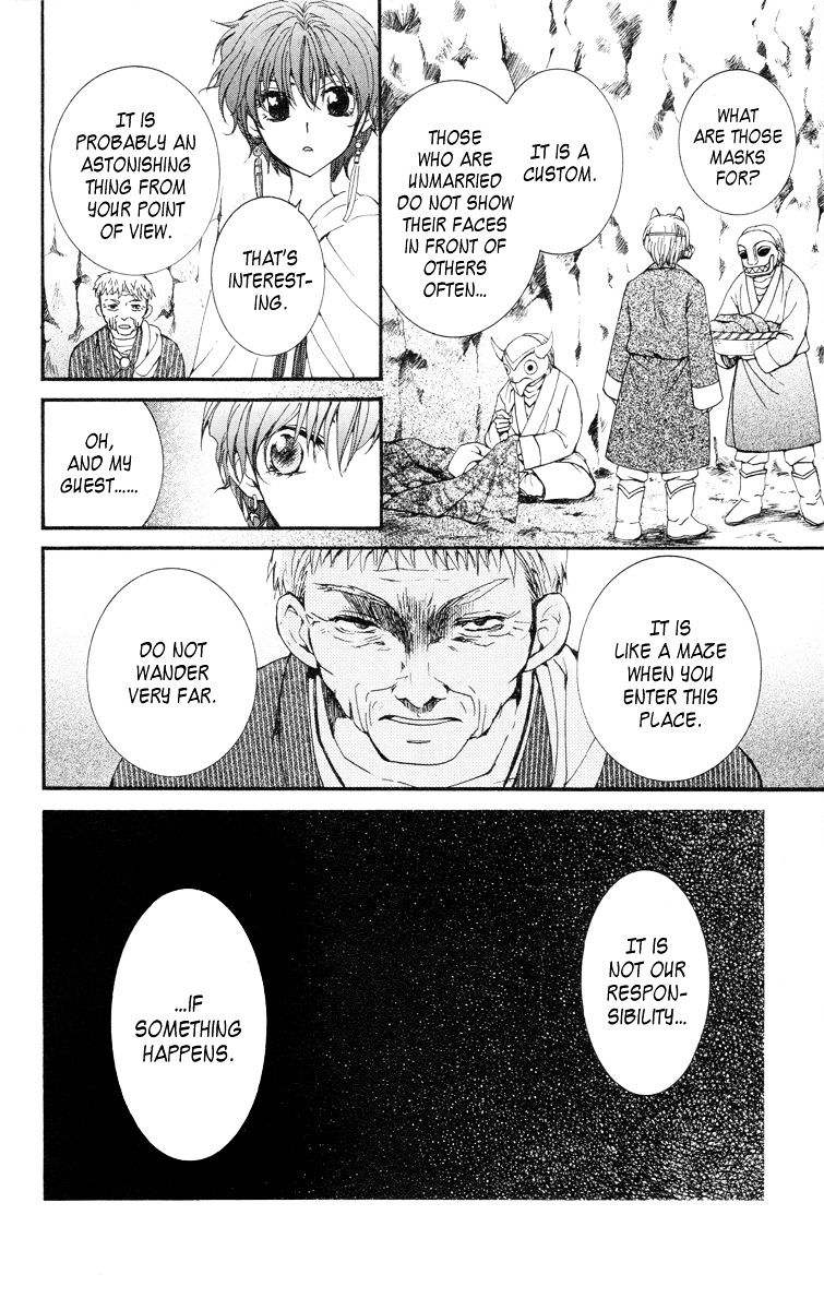 Page 8 of Chapter 20