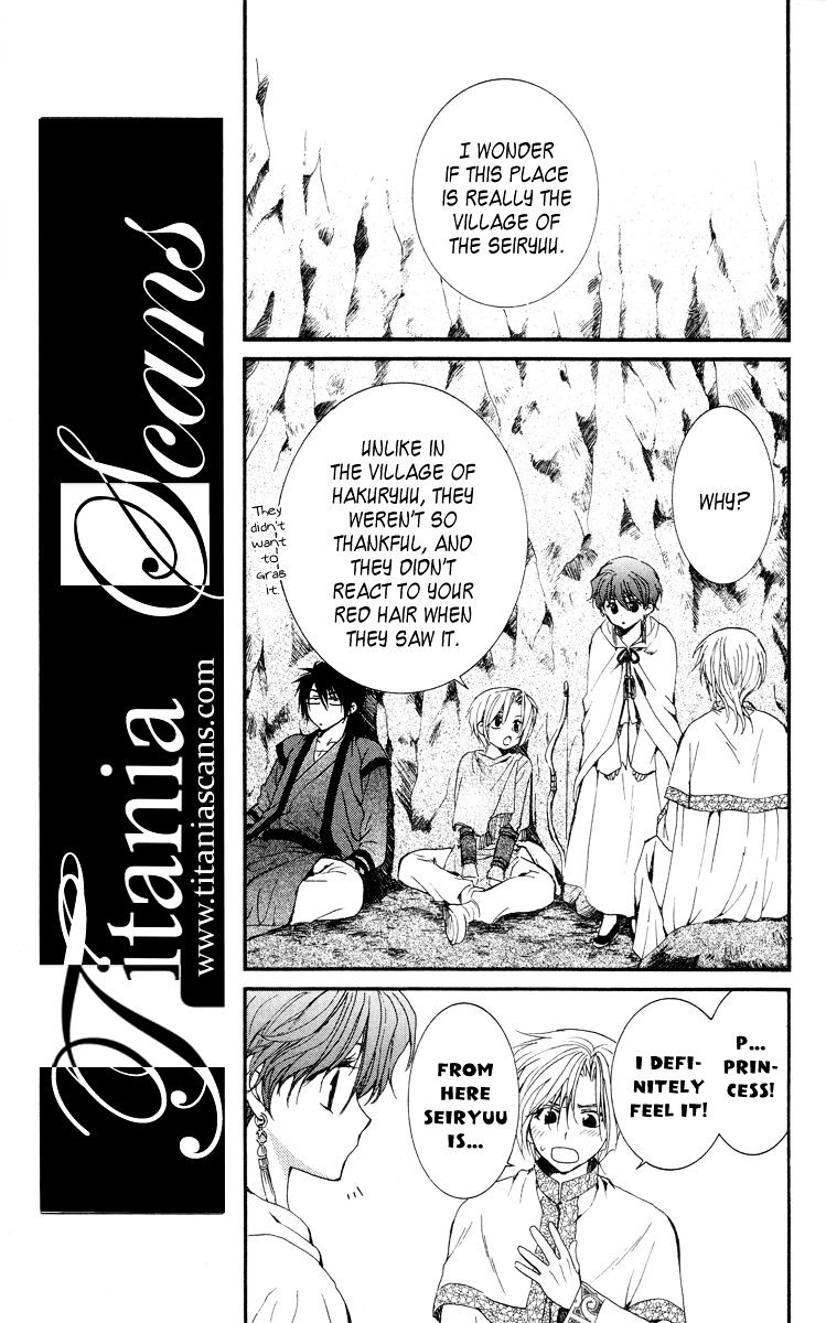 Page 9 of Chapter 20