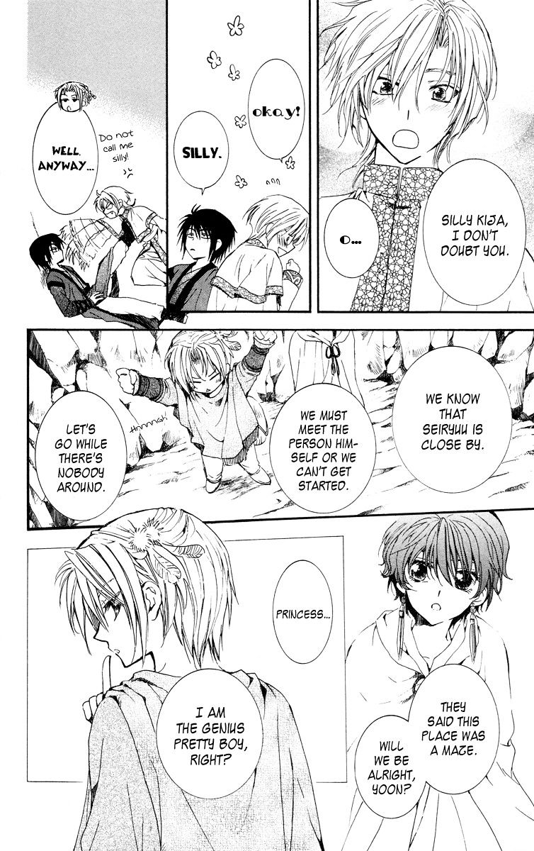 Page 10 of Chapter 20