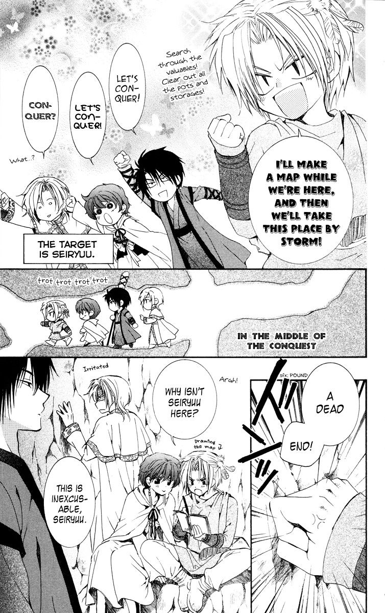 Page 11 of Chapter 20
