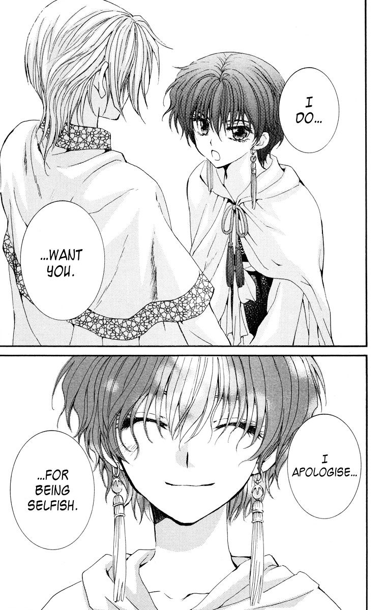 Page 15 of Chapter 20