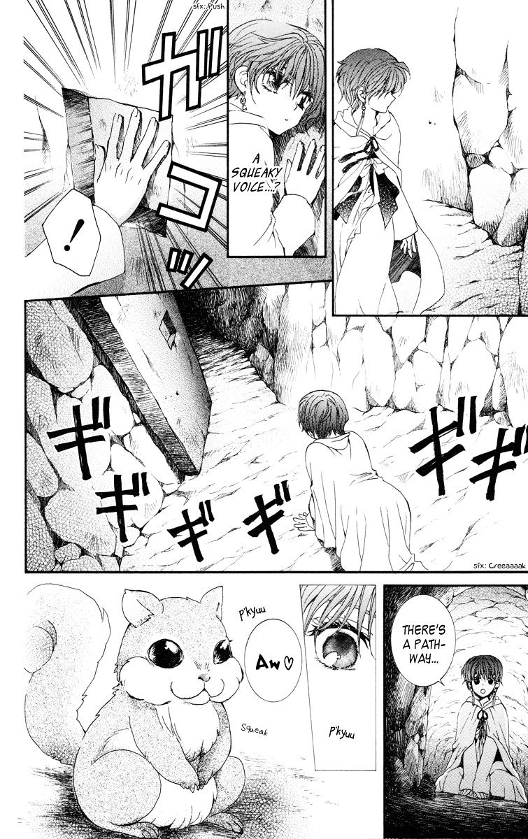 Page 18 of Chapter 20