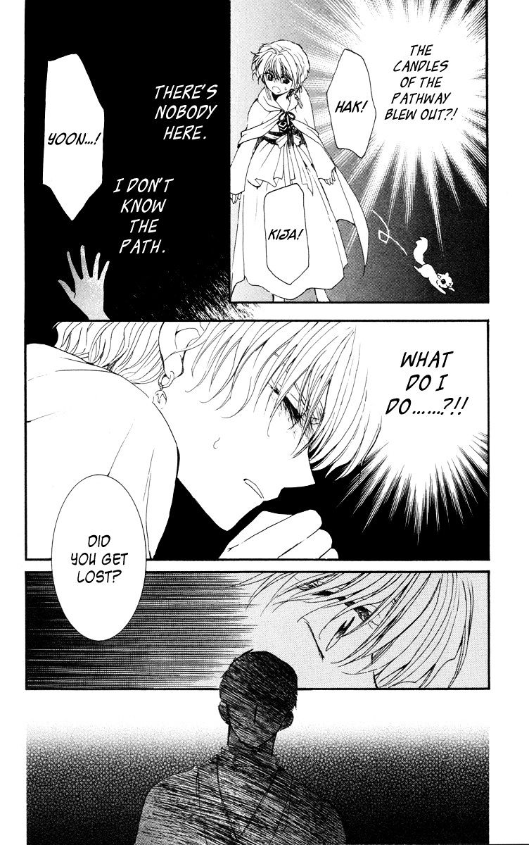 Page 20 of Chapter 20