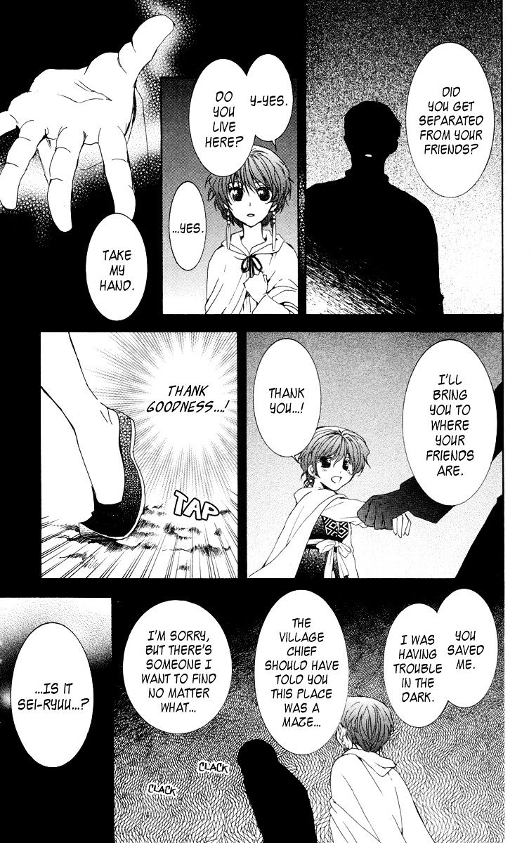 Page 21 of Chapter 20