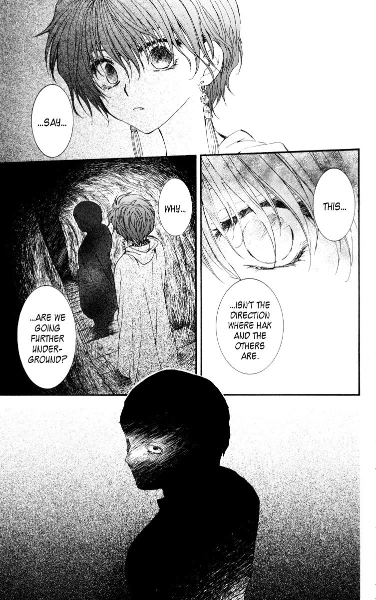 Page 23 of Chapter 20