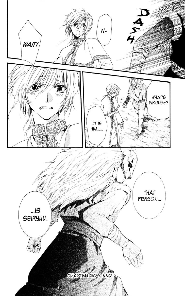 Page 29 of Chapter 20