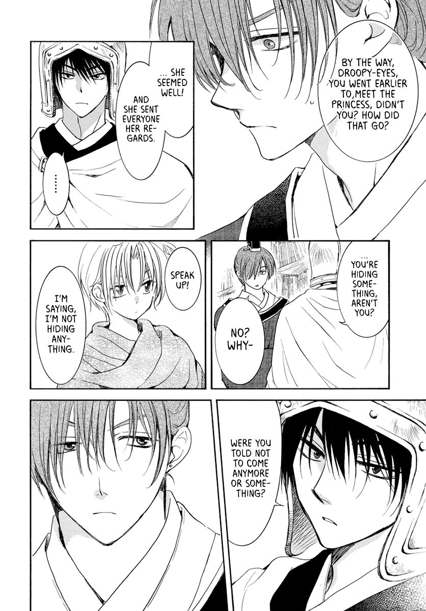 Page 10 of Chapter 200