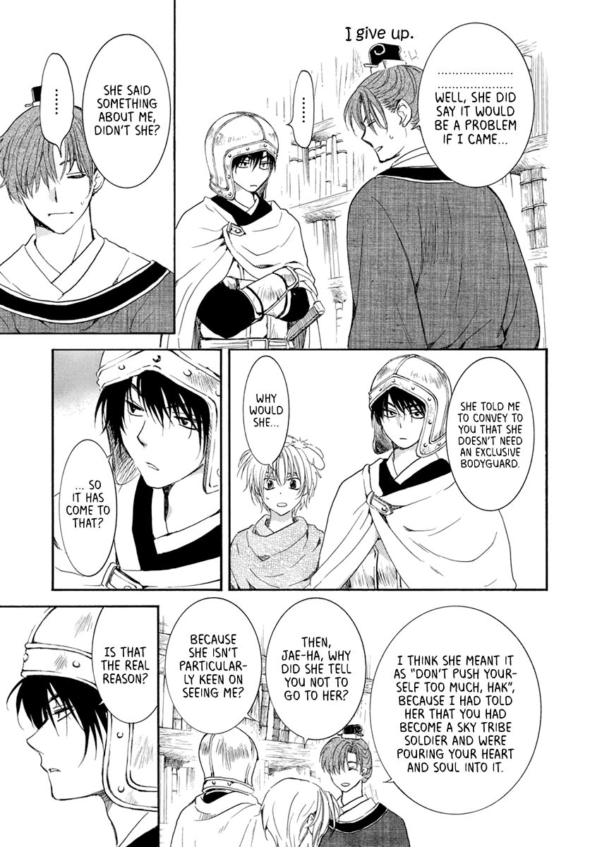Page 11 of Chapter 200