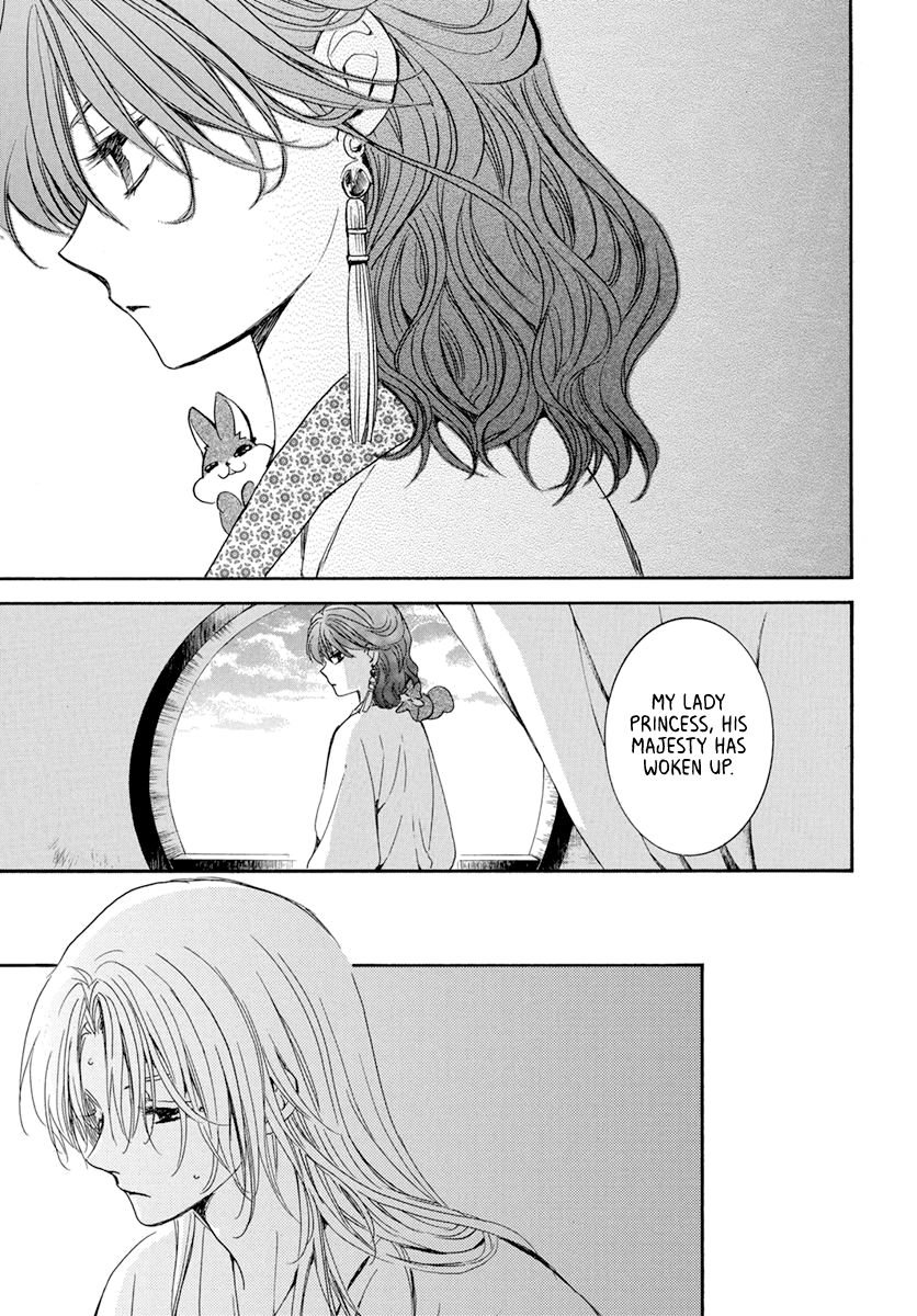 Page 13 of Chapter 200