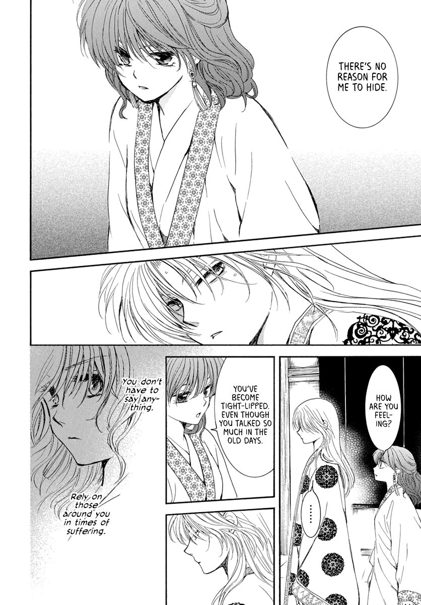 Page 18 of Chapter 200